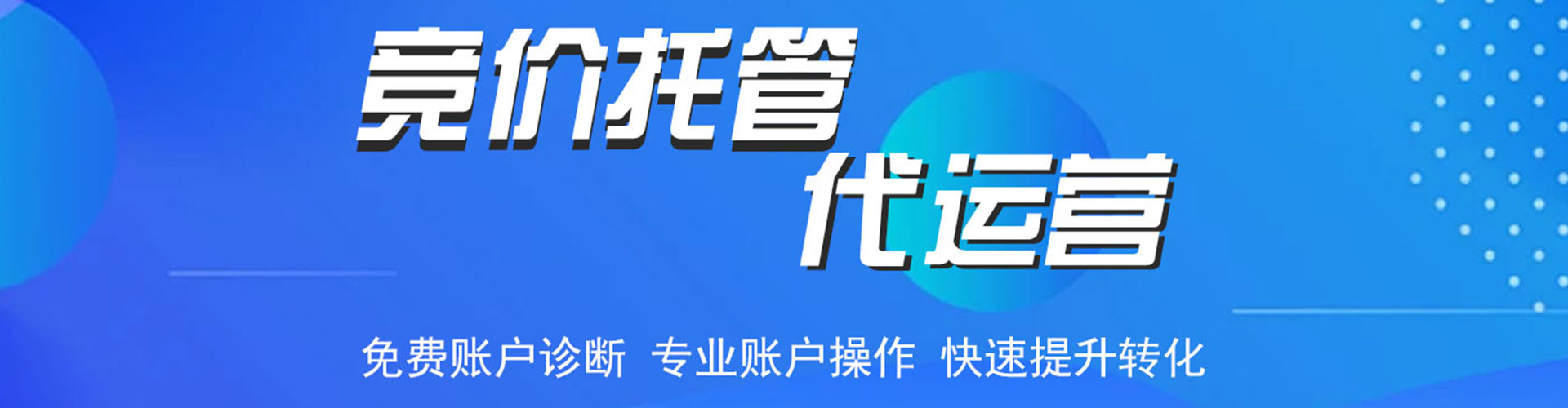 安新sem怎么做